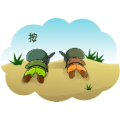 两个人埋伏在地上，按是什么成语
