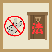 手指伸着个二字，门上一个法字。是什么成语