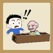 一个老人在棺材里坐着。是什么成语