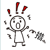 小孩子受惊 将措字扔掉是什么成语