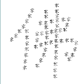很多歌家字组成佛字是什么成语
