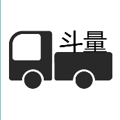一辆车载着斗量两个字是什么成语