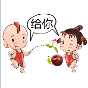 两个小朋友 桃子李子 给你是什么成语