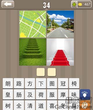 看图猜成语地图道路绿色草坪楼梯的猜法分享