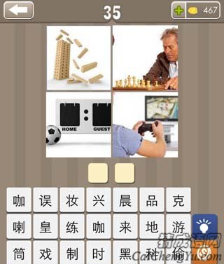 看图猜成语建筑西洋棋足球和打游戏玩家猜法讲解
