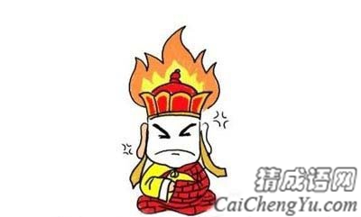 看图猜成语人沿着群山翻走的答案