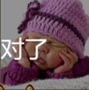 看图猜成语独角兽戴帽子小孩鲜花经验总结答案