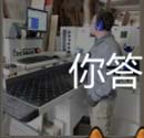 看图猜成语人在上网屏幕电脑屏幕玩法技巧分析