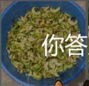看图猜成语腰果腰果酒解开谜底就戳一下