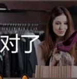 看图猜成语女人购物条码服装设计玩家晒方法