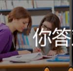 看图猜成语两个女孩书书架很多的书玩家首晒