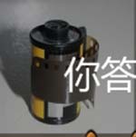 看图猜成语电影片放映机电影票命中猜法讲解