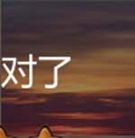 看图猜成语4张日落图图片及经验之谈分享