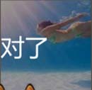 看图猜成语4张图人在水中游泳玩法猜法分享