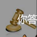 看图猜成语雕塑小金锤手里拿着文献猜法心得