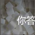 看图猜成语白糖白色花血白色鸟答案心得讲解