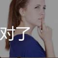 看图猜成语大海女人天空鹦鹉玩家猜法经验分享