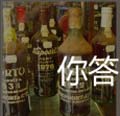 看图猜成语红酒夏宫乐器名族舞蹈国家猜法经验