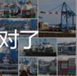 看图猜成语海港船海答案猜法经验分析