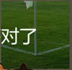 看图猜成语墙角桌角草坪上一角玩家猜法技巧分析