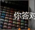看图猜成语眼影画眉小孩脸头发猜法经验心得