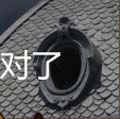 看图猜成语鸡蛋药红宝石玩家猜法心得分享