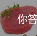 看图猜成语鱼鱼罐头鱼肉寿司玩家猜法经验心得