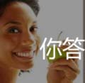 看图猜成语苹果果汁香蕉菠萝答案猜法心得推荐