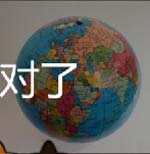 爱护我们身边的环境还世界一个绿色的星球