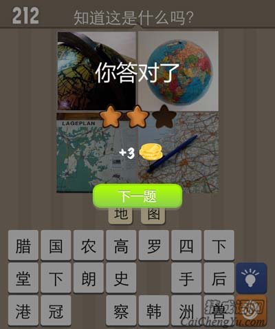 爱护我们身边的环境还世界一个绿色的星球