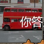 红色双层巴士电话亭游乐园警卫构建美丽的伦敦