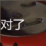 看图猜成语用订书机装订文学的梦想