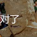 看图猜成语陶俑面具和陶瓷罐玩家经验心得分享