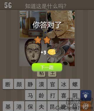 看图猜成语陶俑面具和陶瓷罐玩家经验心得分享