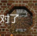 看图猜成语亭子圆圈和stop玩家猜法经验分享