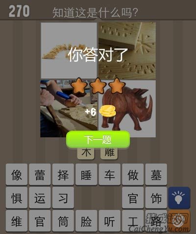 越精致神似的木雕工艺越价值连城