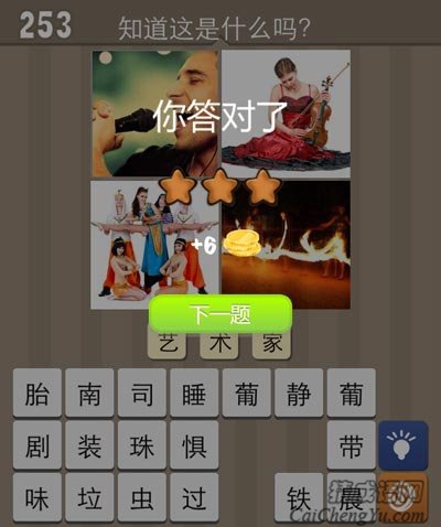 用心演奏的艺术家是值得大家敬佩的