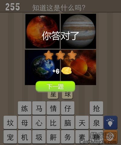 神秘美丽的行星深藏的秘密需要你去解开