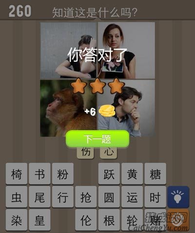 人在某个时候会露出连自己也不喜欢的表情