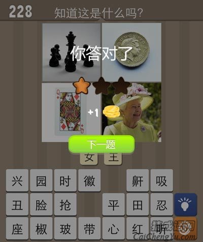 做世界的主宰者成为女王是每个女孩子的梦想
