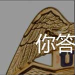 塔尖五角星鹰翅不同材质的徽章工艺