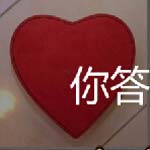 爱情是由爱心玫瑰婚姻对戒四大元素组成