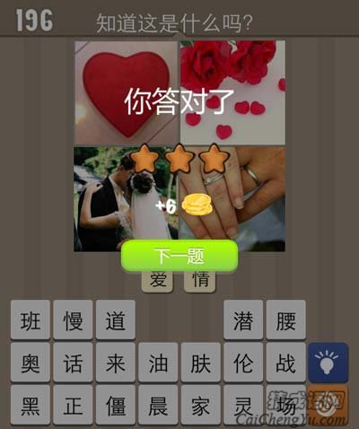 爱情是由爱心玫瑰婚姻对戒四大元素组成