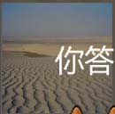 看图猜成语沙漠河流体育馆建筑构成哪个国家