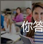 看图猜成语学生的职责上课写作业学习
