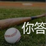 网球棒球手球橄榄球各种球类体育竞赛