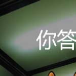红灯黄灯白灯用各种霓虹灯装扮整个城市
