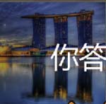 不同的现代建筑展示新加坡花园城市