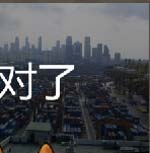 不同的现代建筑展示新加坡花园城市