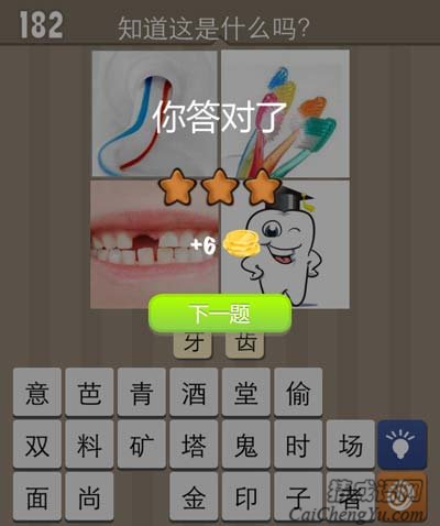 牙膏牙刷是维护牙齿安全健康最重要的清洁工具